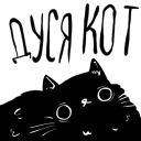 suka-bliat