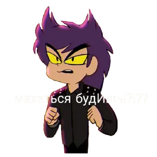 😶