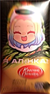 🍫