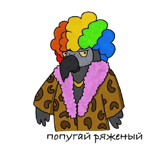 🤡