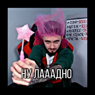 😩