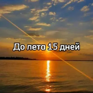☀️