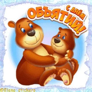 🤗