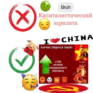 🇨🇳