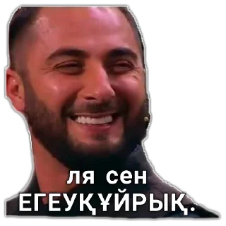 😏