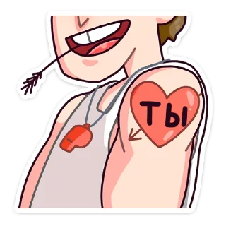 ❤️