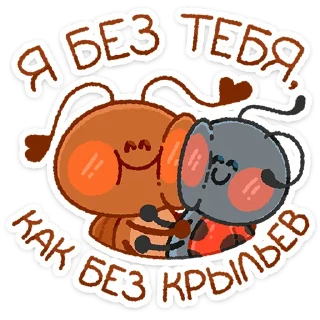 ❤