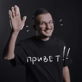 👋