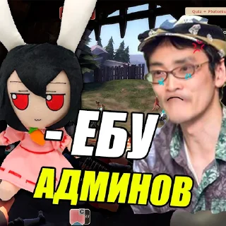 👿