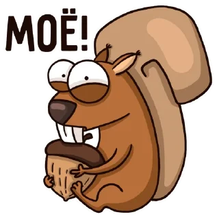 😬
