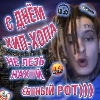 🥵