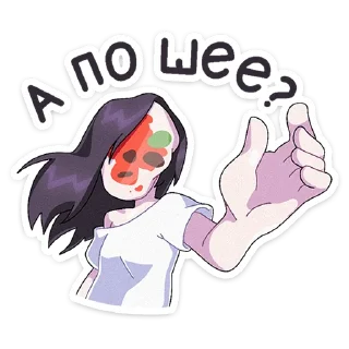 😡