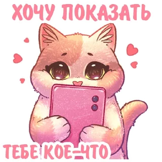 💝