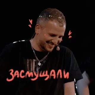 🤭