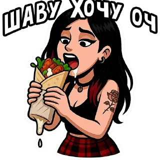 🌯