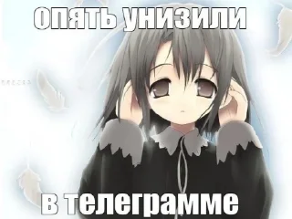 😢