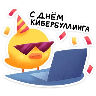 😎