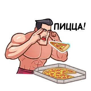 🍕