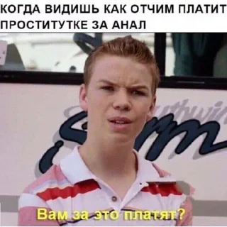 🤨