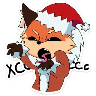 😠