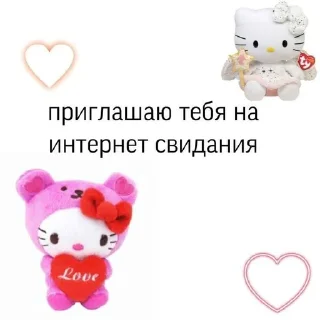 ❤️