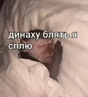😴
