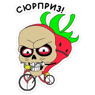💀