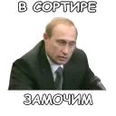 Политека