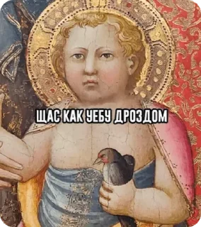 😠