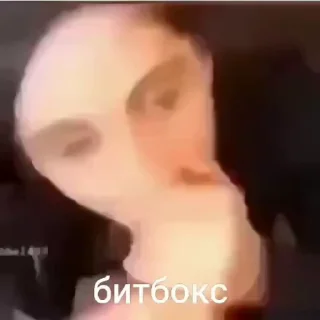 🥵