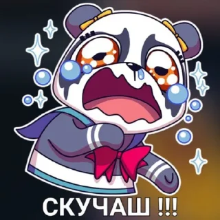 😩