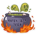 🥘