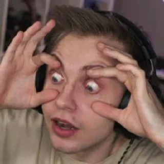 😳
