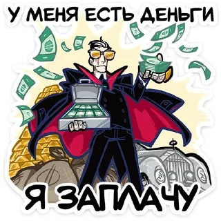 😈