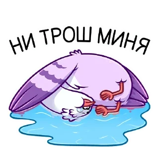 😭