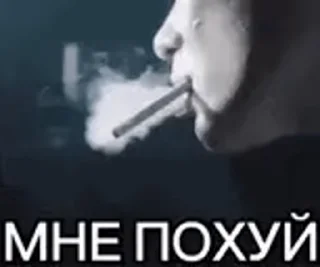 😐
