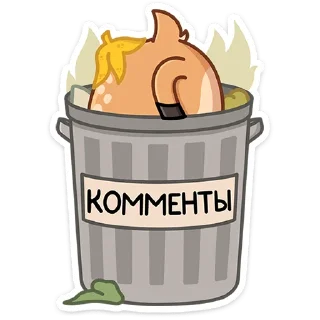 🗑