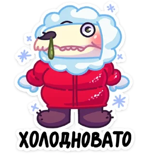 🥶