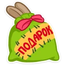 🎁