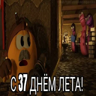 😱