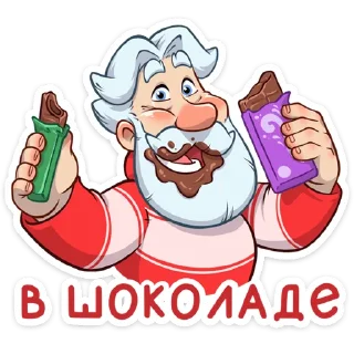🍫