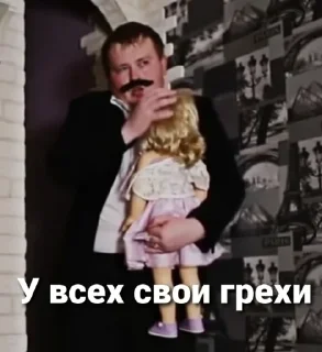 😏
