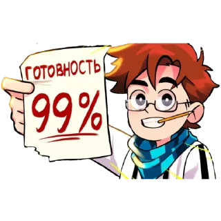 💯