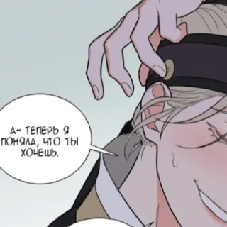 😏