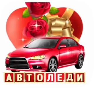 🚘