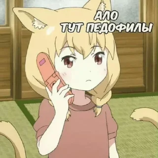 📞