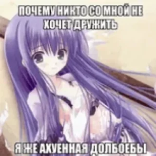 😢