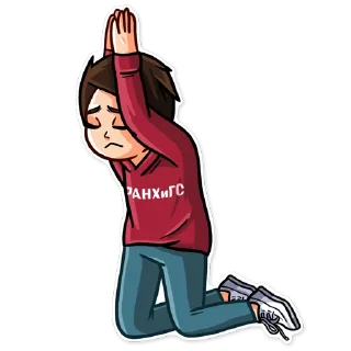 🙏