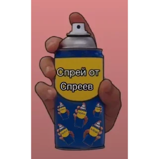 ☢