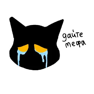 😭